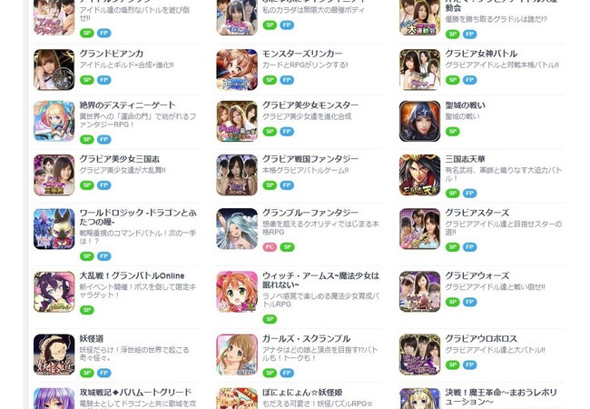 【ミリマス終了】グリーさん、株価やばい・・・