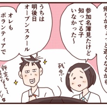 おじゃったもんせ双子 Powered by ライブドアブログ