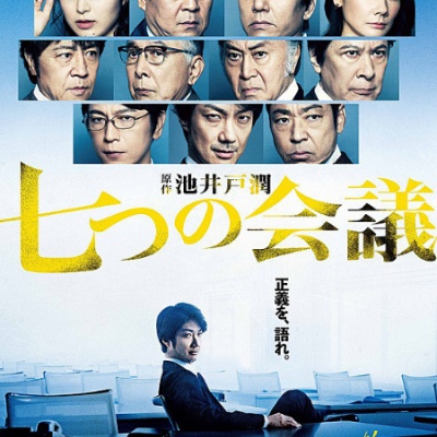 ジョジョの奇妙な冒険 ダイヤモンドは砕けない 第一章 ロケ地 Movie Fun