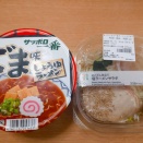 セブンのあごだし仕立て塩ラーメンサラダとごま味ラーメンを！！