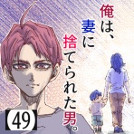 くまおのマンガ堂