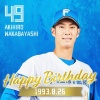 今日は若林晃弘選手の誕生日です！おめでとうございます！