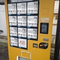五泉市の超人気の老舗パン屋さん栄軒ベーカリーで定番のコーヒーパンとほか2種類！(栄軒2回目)