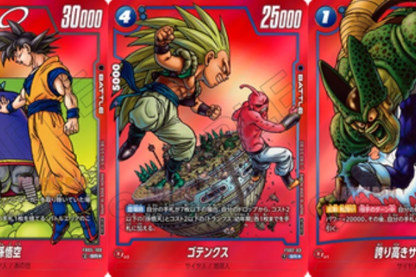 遊戯王ドラゴンボールワンピース他 遊戯王&ドラゴンボール通販予約情報局