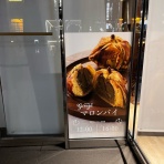 そんな毎日、こんな毎日