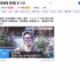 総合格闘家・皇治選手がフェラーリで事故を起こし、そのまま車を放置でバレて書類送検