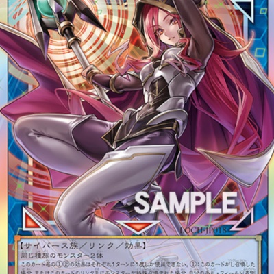 遊戯王OCGフラゲ】「モンスターアートボックス」付属カード『真