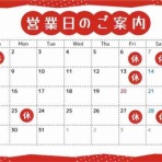 ◆のんびり暮らそ…ワハハな毎日◆