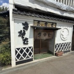 雷軒のラーメン放浪記！第二部。