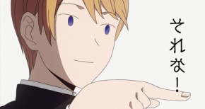 かぐや様は告らせたい あにこ便