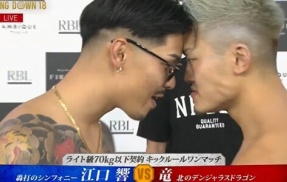 『ブレイキングダウン』記者会見、ガチでやばすぎる放送事故