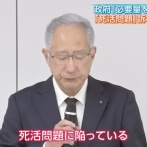 住宅業界、ガチでとんでもないことになっていた・・・「◯◯しか選択肢がない」
