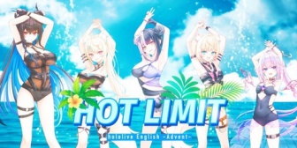 【ホロEN】Advent、新カバーソング「HOT LIMIT」MV公開『何故か令和の今になってHOT LIMITを聴く機会が増えて来たな』