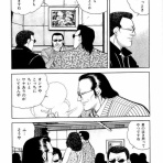まるごし刑事