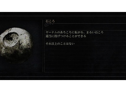 ブラッドボーン大好きな俺氏が良テキストを紹介する オフゲーまとめ