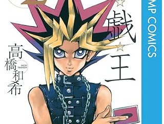 昔の遊戯王「アニメのカード弱いです。下級モンスター主体で上級モンスター入りません」