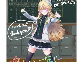 【にじさんじ】東堂コハク、学校に誕生日グッズ持ってきたら、怒られて今これ