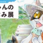 ハナちゃんのマフィン屋さん
