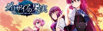 『グリザイアシリーズ』のアニメ見たけど、声優さん原作と違うのに演技の再現力凄くね？