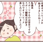 おじゃったもんせ双子