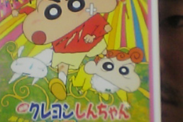 お前が舵をとれ