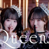 『[イコラブ] 齋藤樹愛羅・野口衣織のユニット楽曲​『Queens』MVの公開きた！！！』の画像