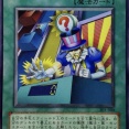 【遊戯王】「大逆転クイズ」の緊急禁止あるか？