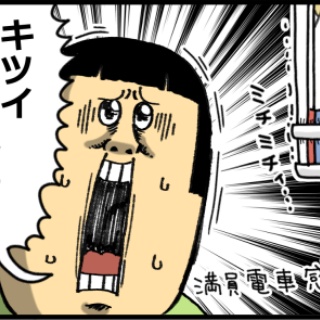 まめきちまめこニートの日常