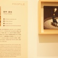 長崎県美術館『田中達也展 みたてのくみたて』