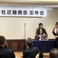 下期経営方針発表会&忘年会レポート📝