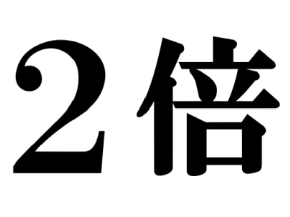 【エントリー前は対象外】楽天でほぼ全ショップポイント2倍だよー