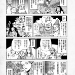 にじげん！デイリー