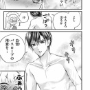 【画像】少女漫画のお色気シーン、めちゃくちゃエッチｗｗｗｗ