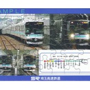 埼玉高速鉄道 東京地下鉄南北線･東急電鉄目黒線･東急新横浜線乗入