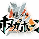 エゴルギア 一覧