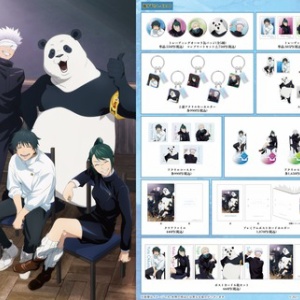 呪術廻戦 コレクション缶バッジ 第3弾（全16種） : アニメ