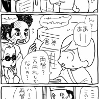 外国人観光客の方に話しかけられたら
