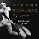 ZAMST Footcraft CUSTOM