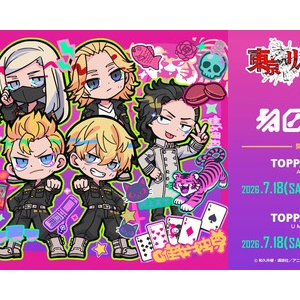 ランチトートバッグ ちいかわ・東京卍リベンジャーズ コラボ ちいリベ