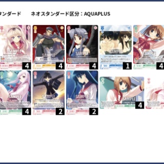 豚小屋ヴァイスシュヴァルツ -ブタゴヤWS-