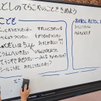 スケサのエッサッサ議会と活動報告