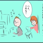 不器用男のふくおか通信（旧：不器用男のあれこれ日記）