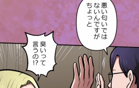 【1話】氷刃と火花編２　総裁とダニエラの訪問