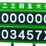 『【悲報】後攻が有利なゲーム、ガチのマジで「野球」しかない…』の画像
