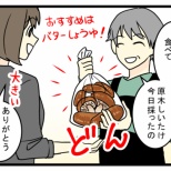 しいたけが苦手だった私、田舎で採れたてを食べて初めて知った“本当のおいしさ”