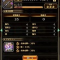 93%の効力あるやんな？