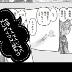 奈落読取図~メイドインアビスの考察サイト~
