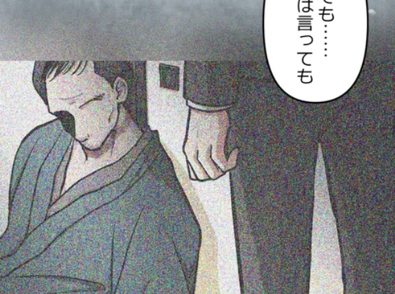 【4話】悪党二人編1