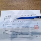 腐蛆病検査