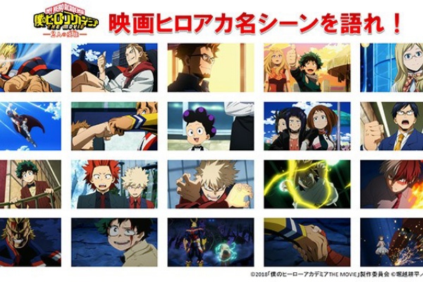 ヒ口ア力発信所 スマッシュライジング